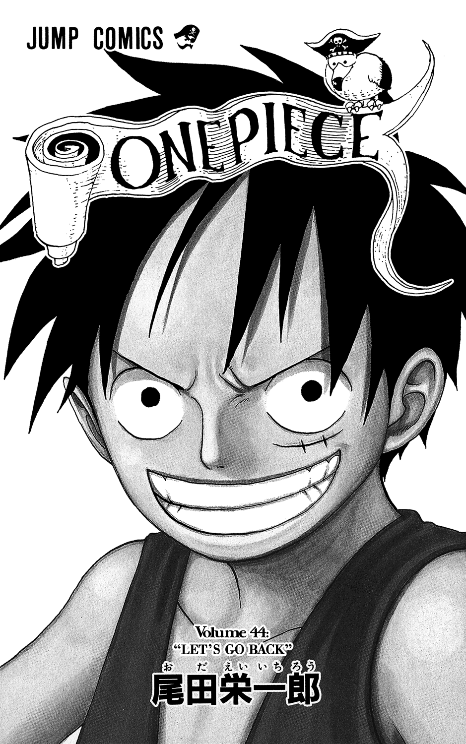 One Piece, Chapter 420 image 08